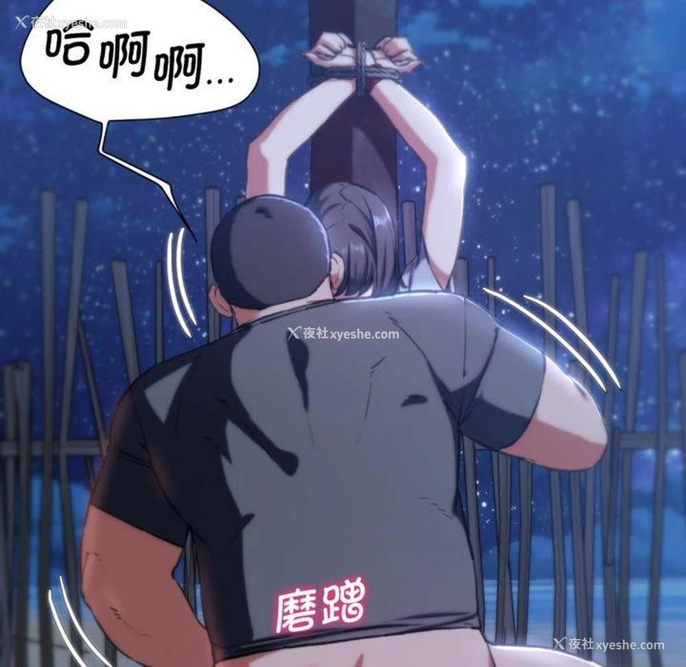 36P - 危险同学会