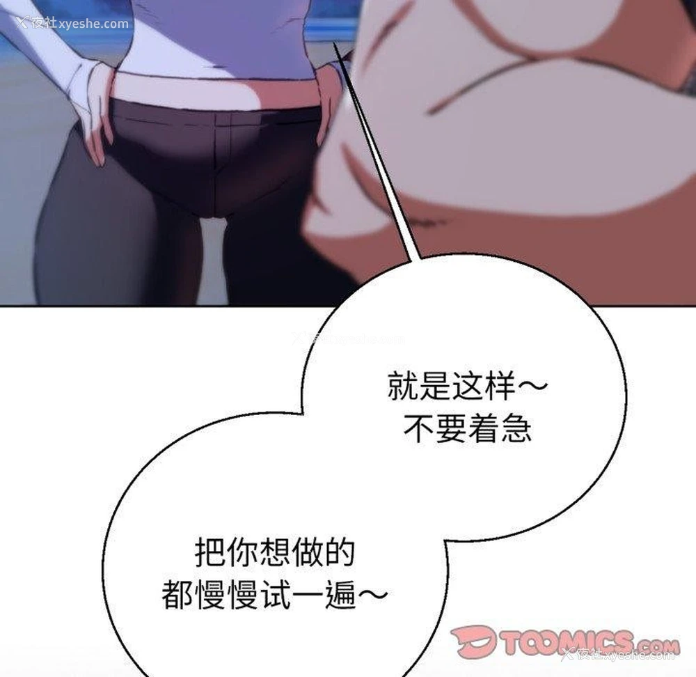 39P - 危险同学会