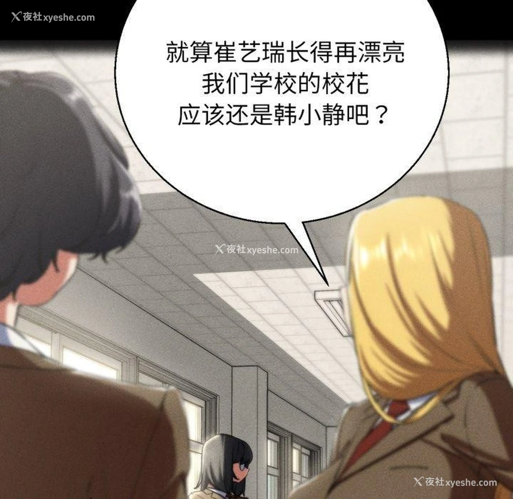 44P - 危险同学会