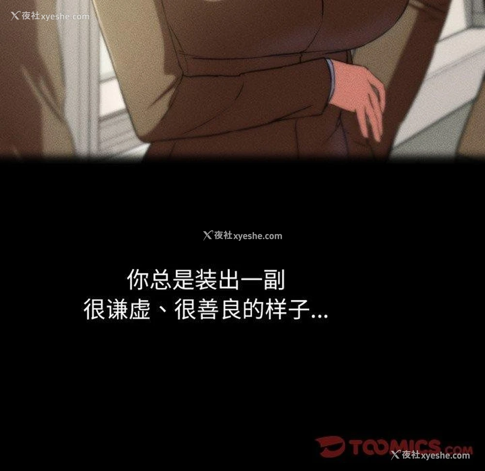 48P - 危险同学会