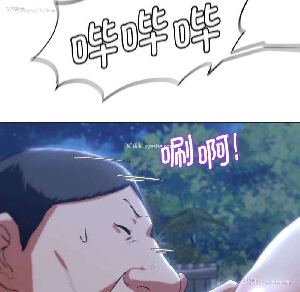 53P - 危险同学会