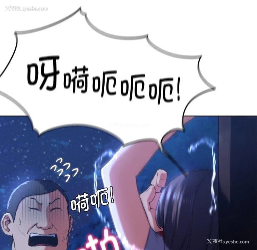 55P - 危险同学会
