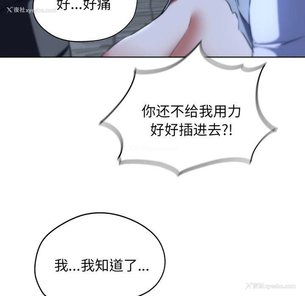 87P - 危险同学会