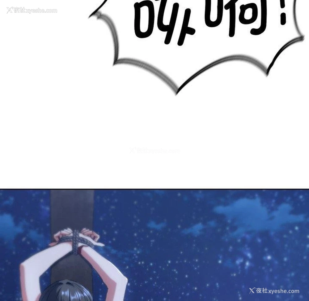 103P - 危险同学会