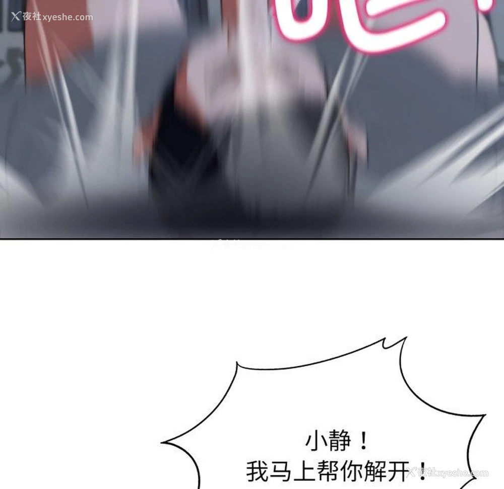 105P - 危险同学会