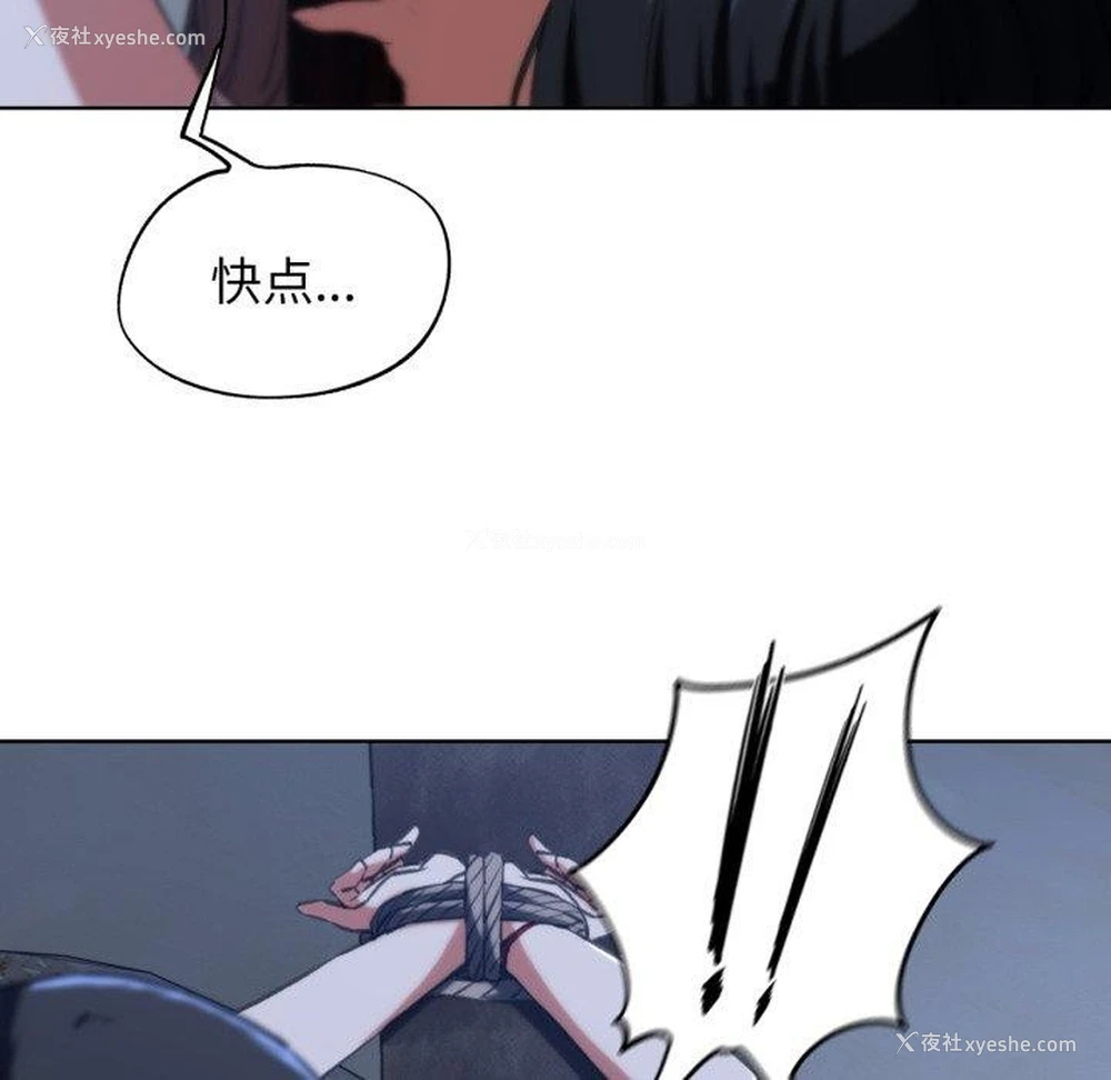 107P - 危险同学会
