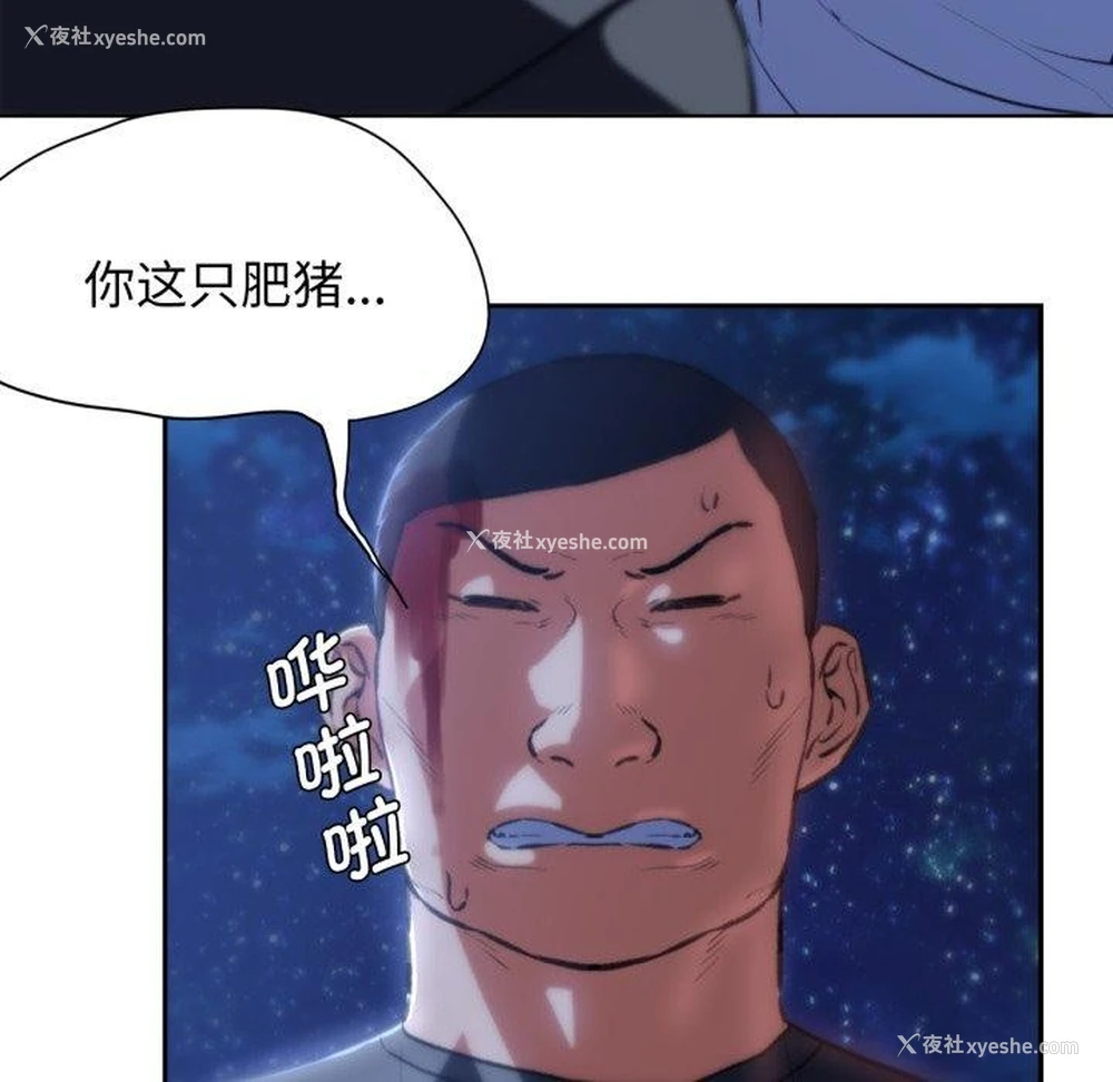 109P - 危险同学会