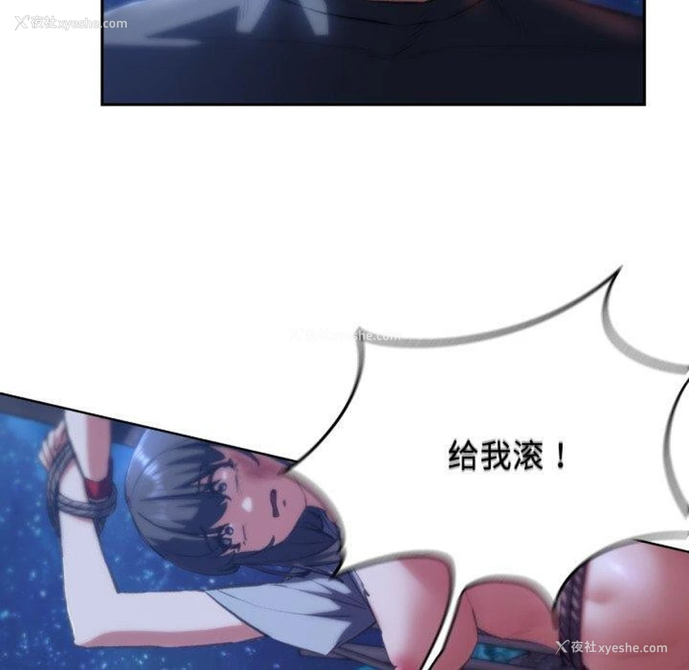 110P - 危险同学会