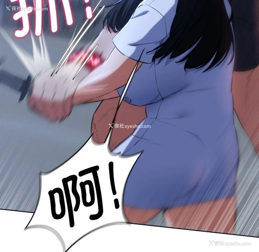 114P - 危险同学会