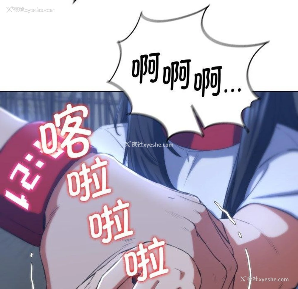 115P - 危险同学会