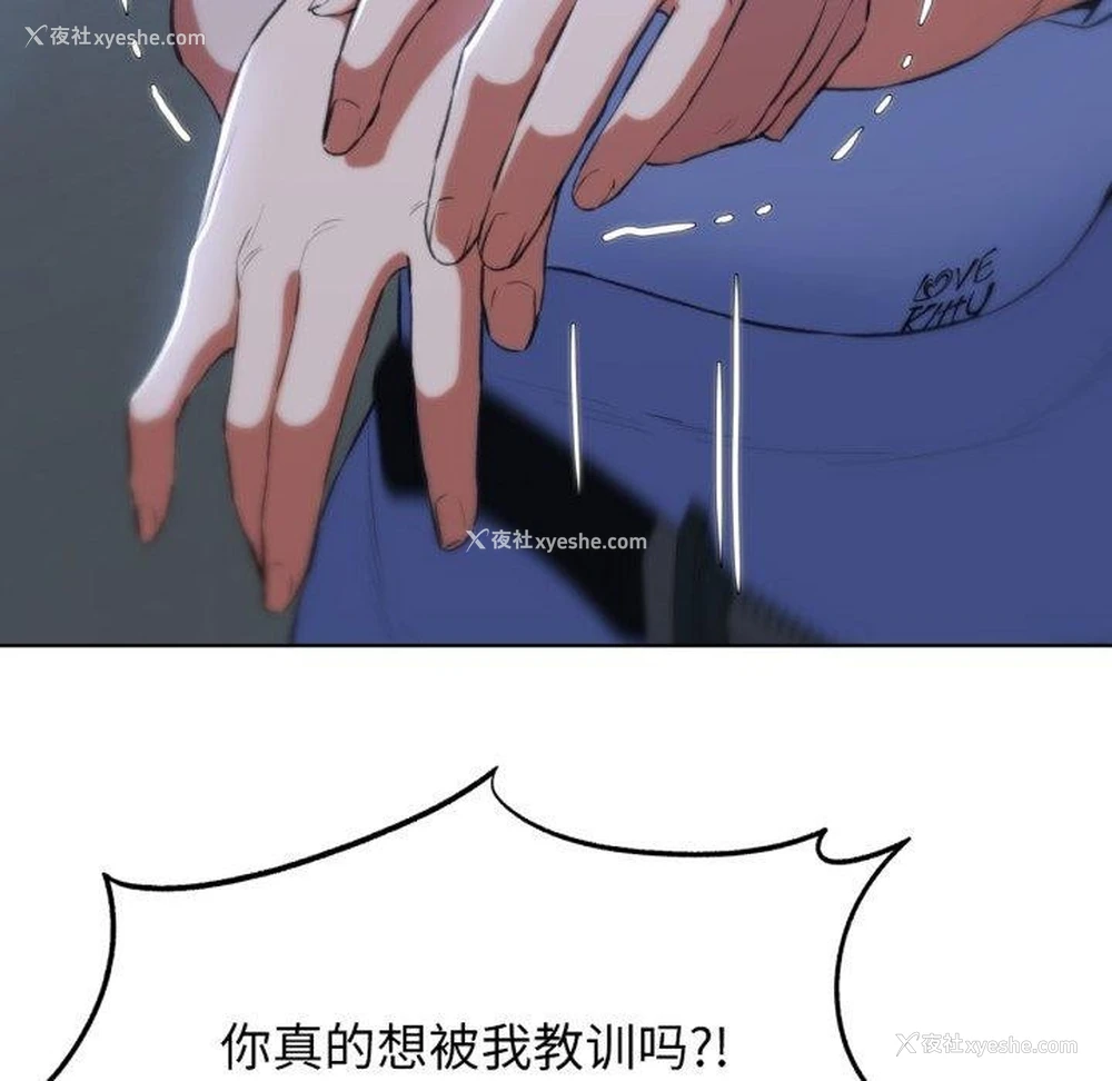 116P - 危险同学会