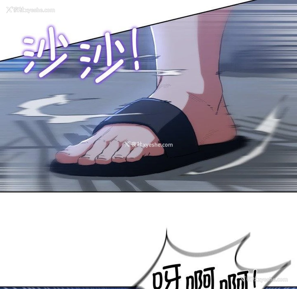 119P - 危险同学会