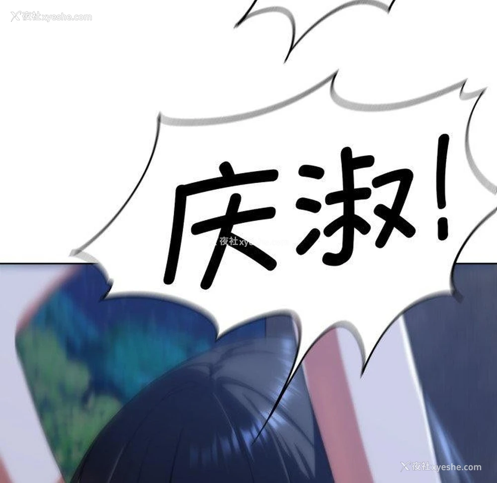 123P - 危险同学会