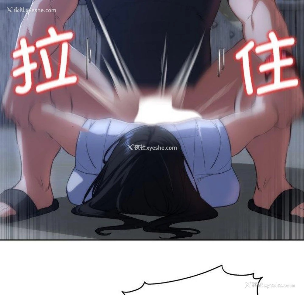 126P - 危险同学会