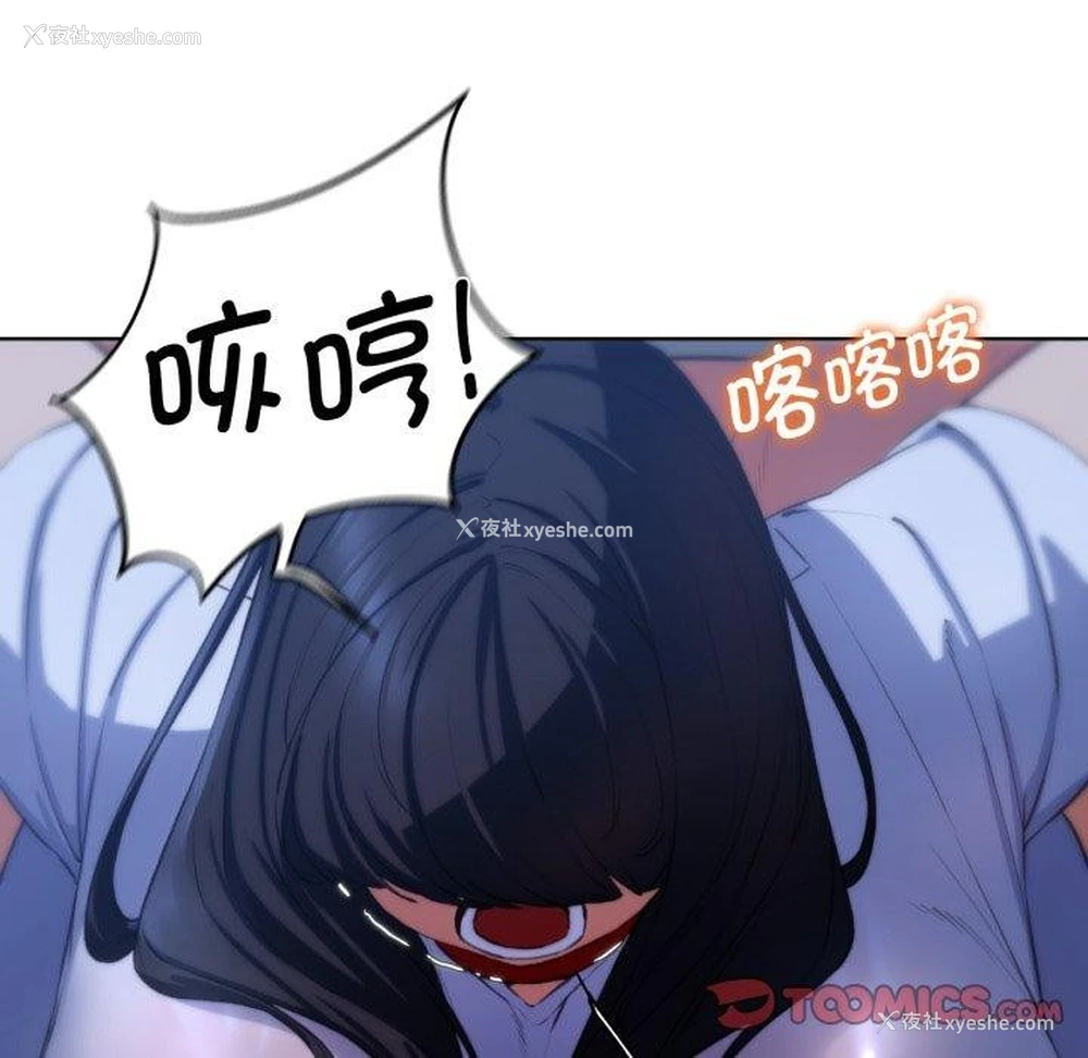 129P - 危险同学会