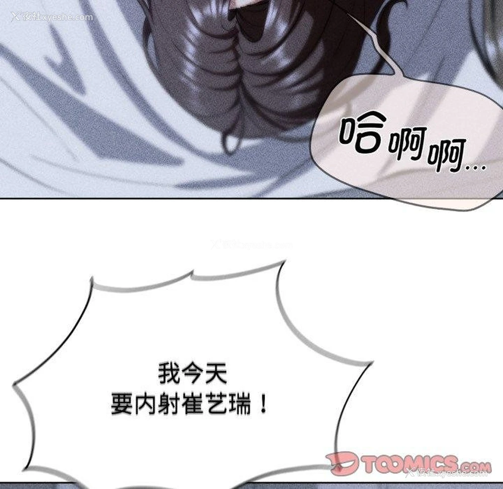 12P - 危险同学会