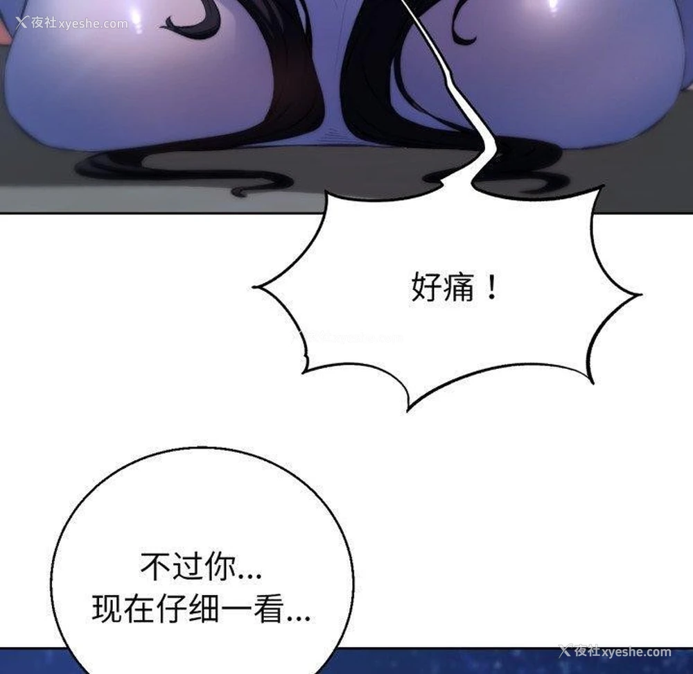 130P - 危险同学会