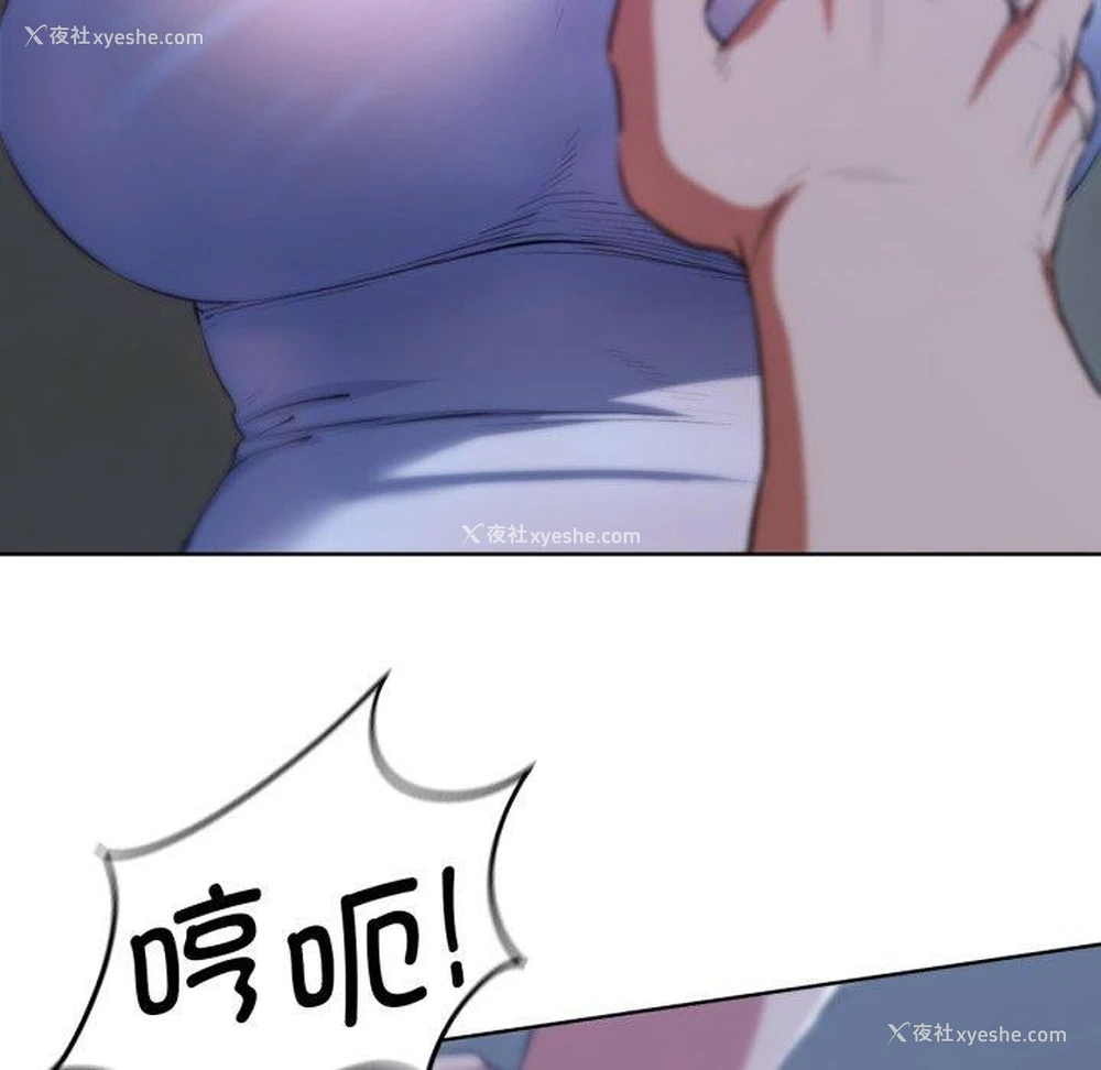 134P - 危险同学会