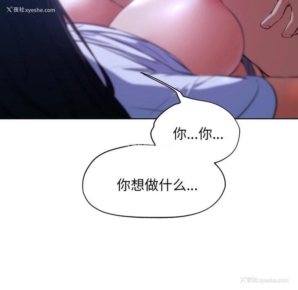 141P - 危险同学会