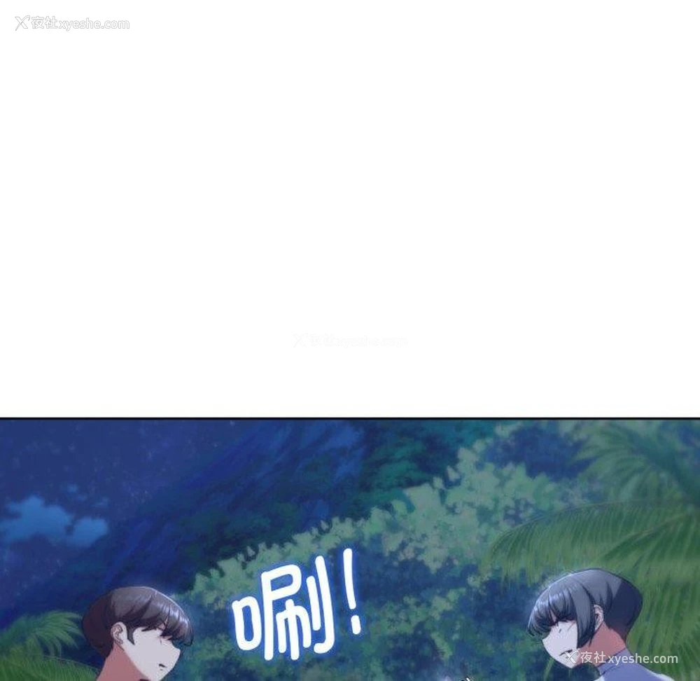142P - 危险同学会