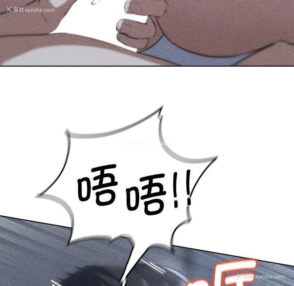 14P - 危险同学会