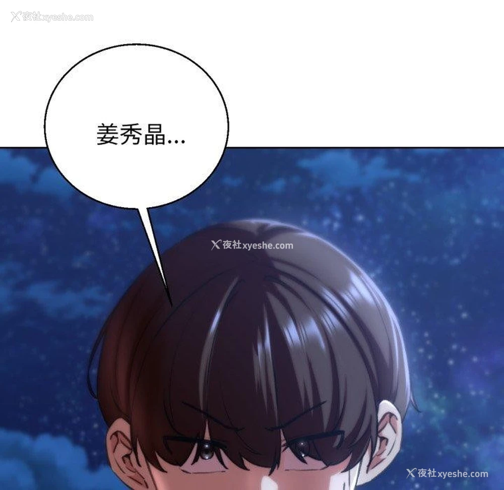 151P - 危险同学会