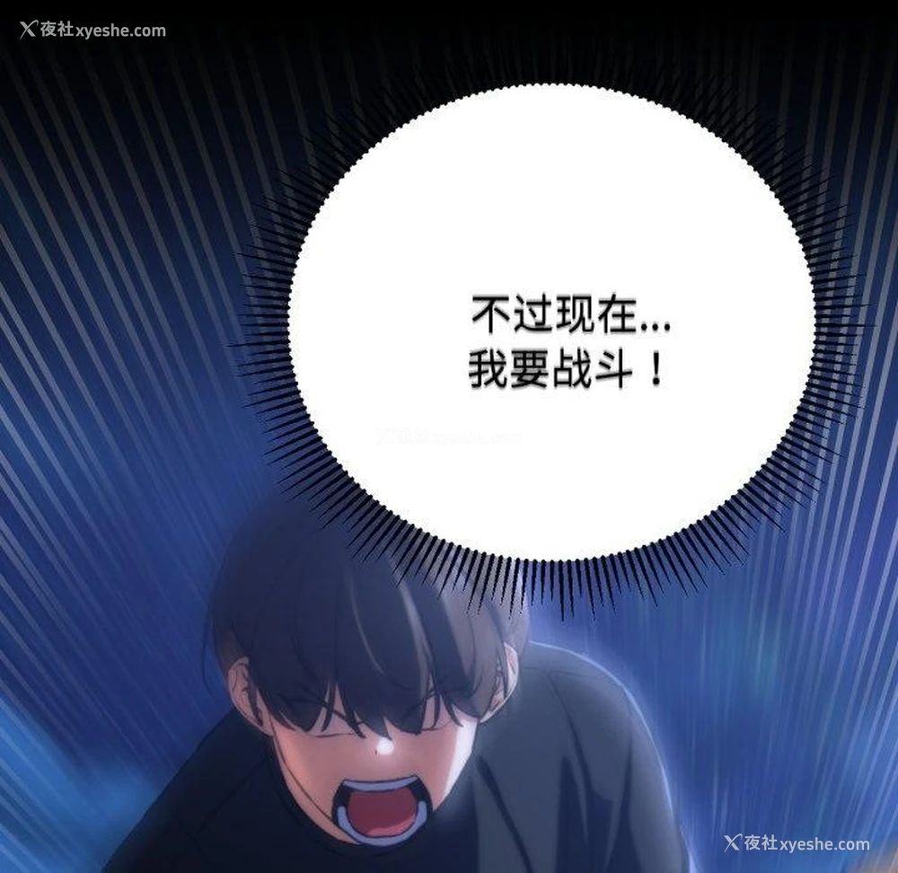 157P - 危险同学会