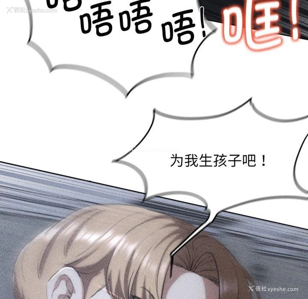 16P - 危险同学会
