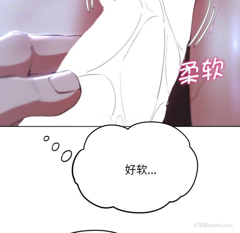 23P - 危险同学会