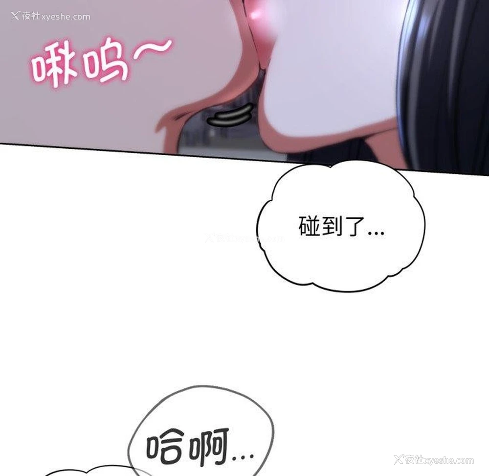 29P - 危险同学会