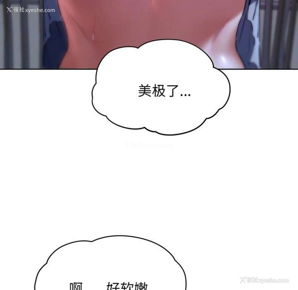 31P - 危险同学会