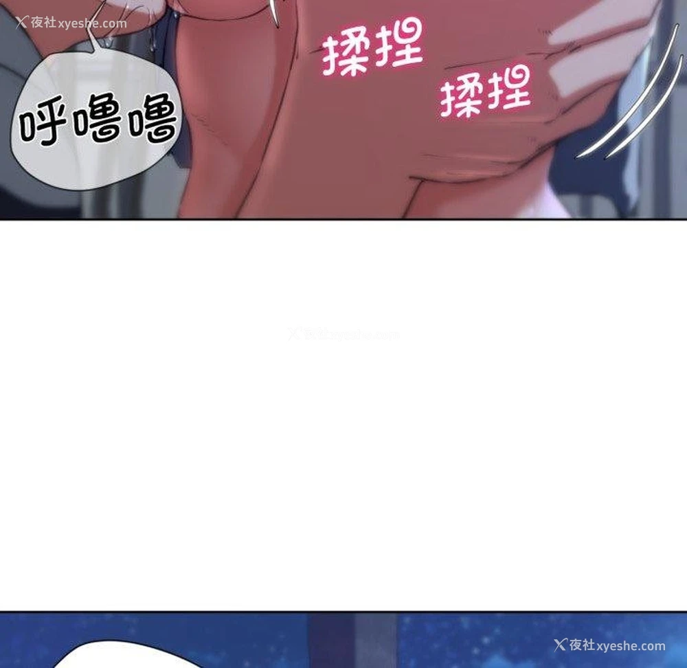 35P - 危险同学会