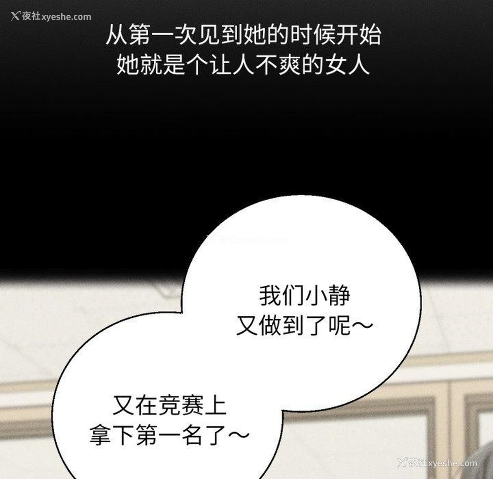 41P - 危险同学会