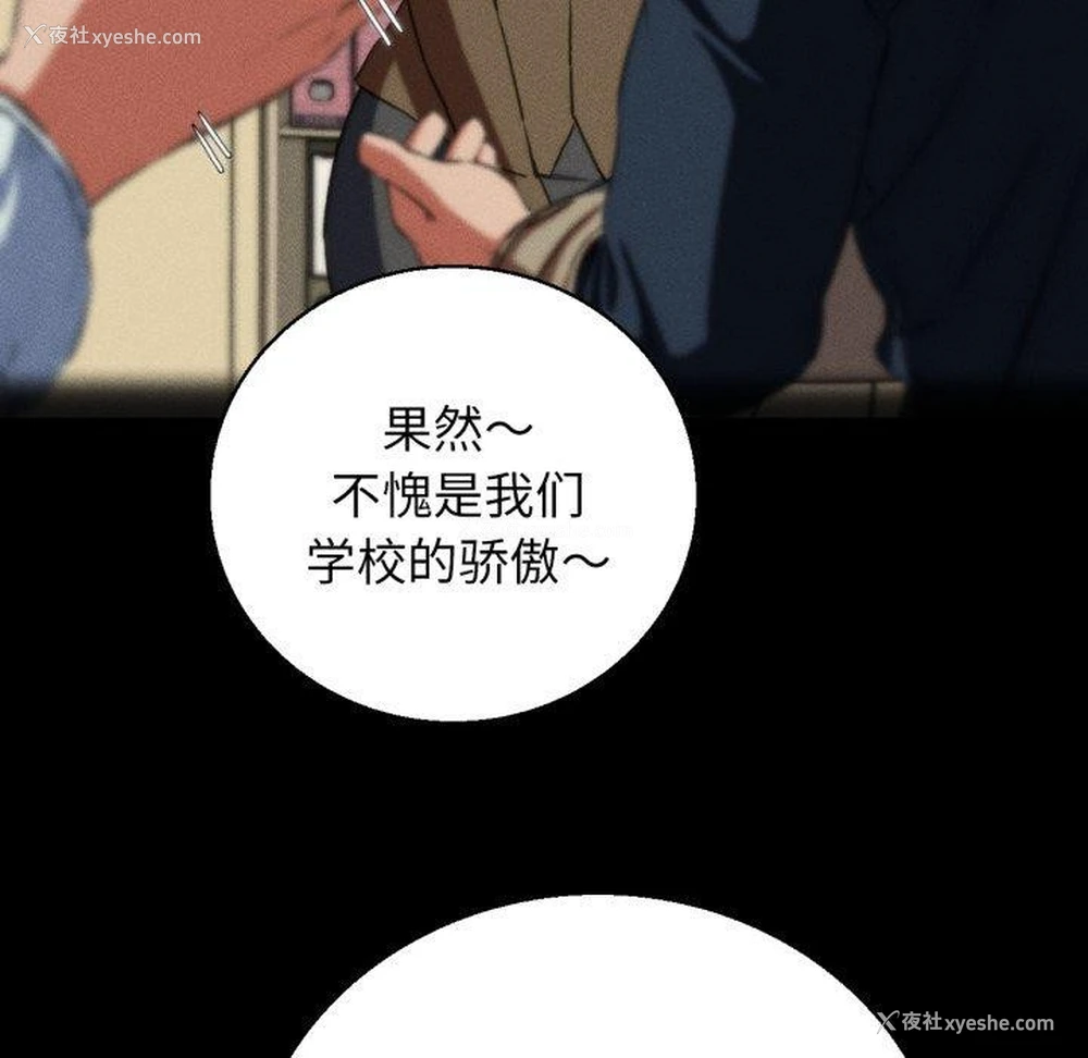 43P - 危险同学会