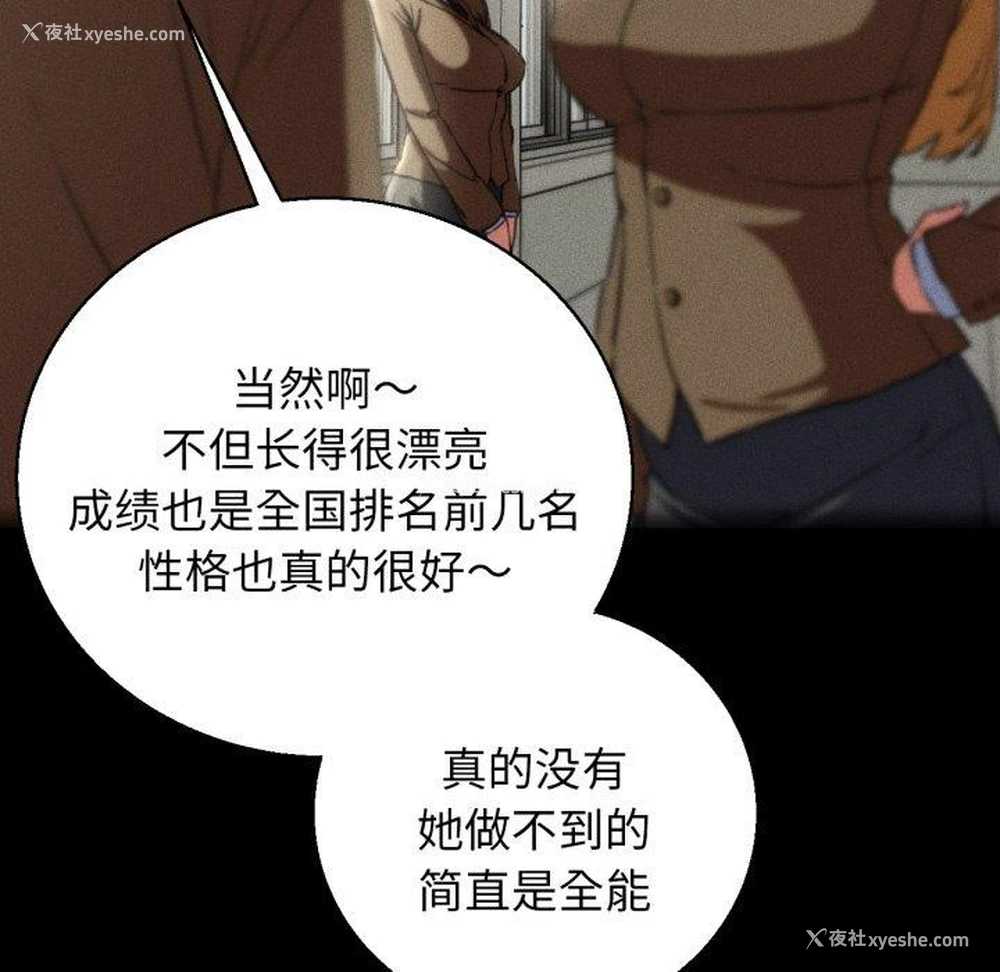 45P - 危险同学会