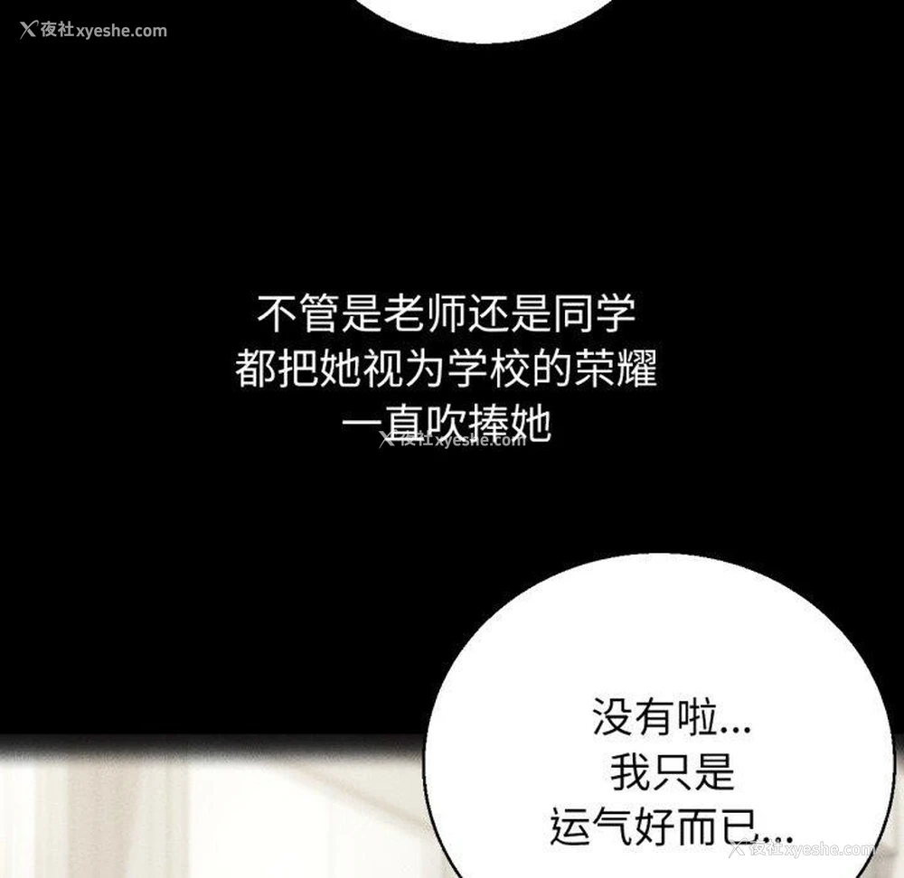 46P - 危险同学会