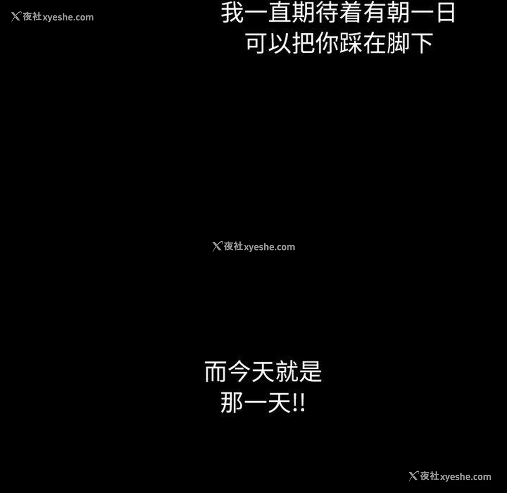 49P - 危险同学会