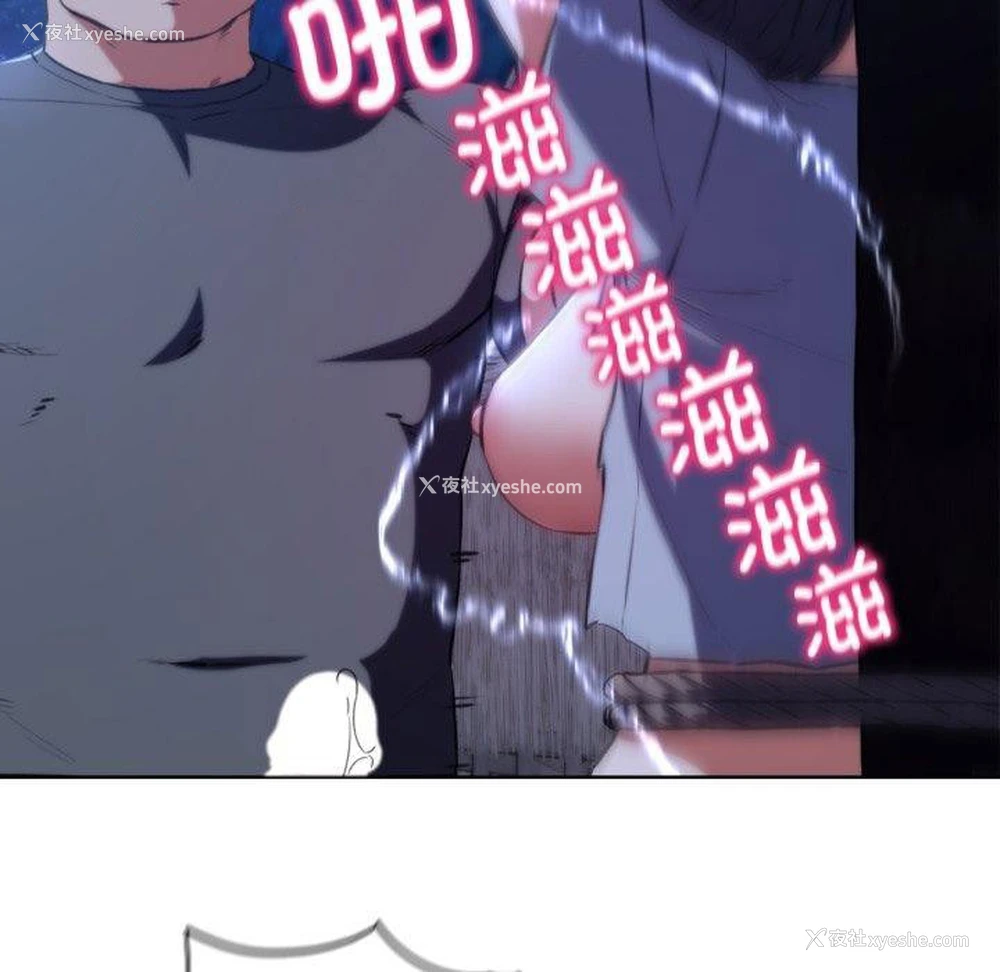 56P - 危险同学会