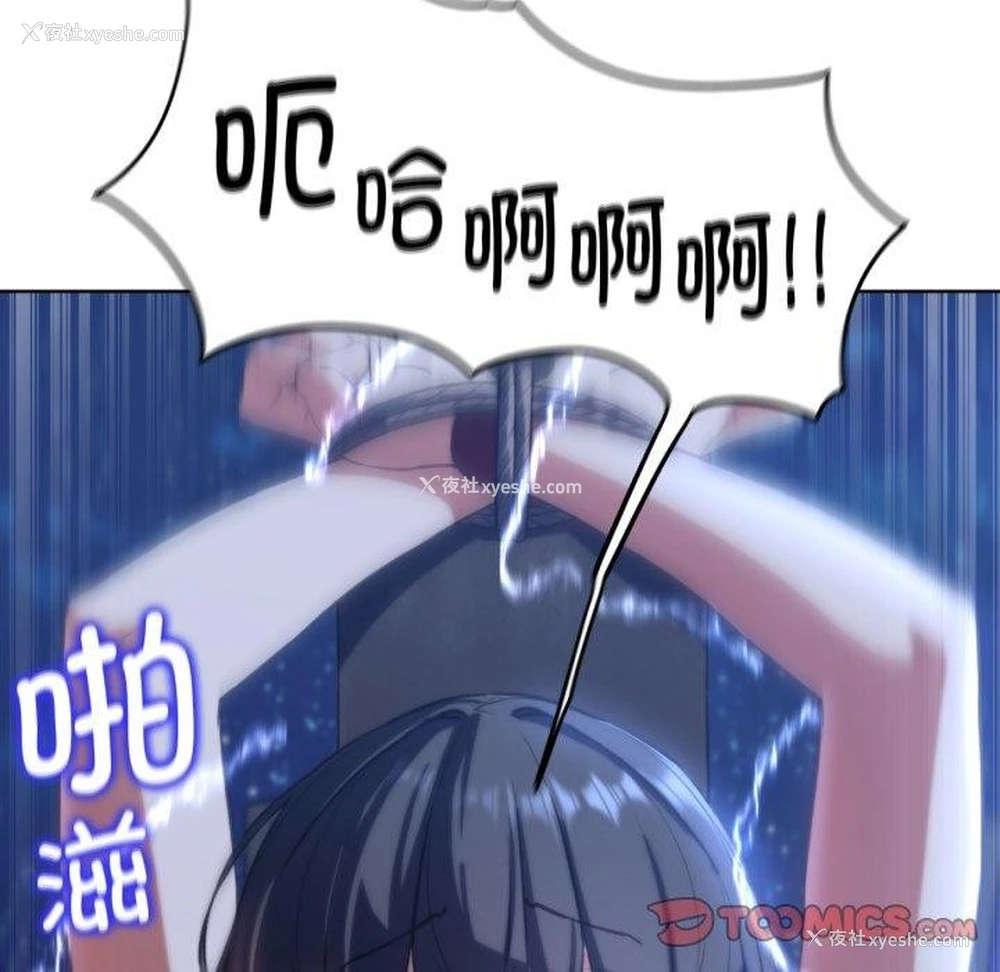 57P - 危险同学会