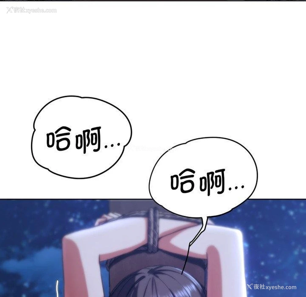 59P - 危险同学会