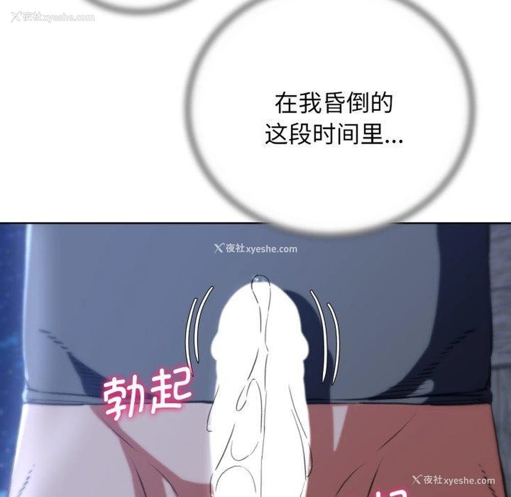 62P - 危险同学会