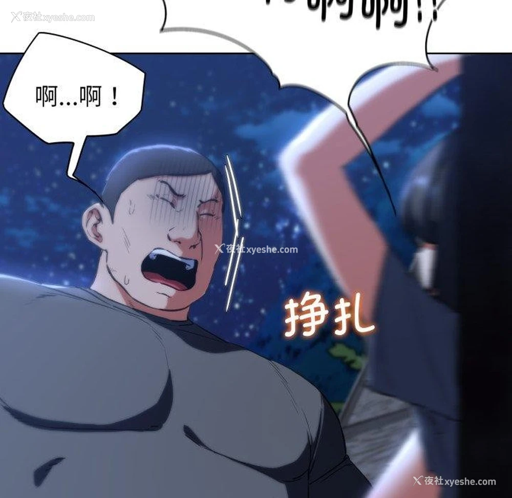 64P - 危险同学会
