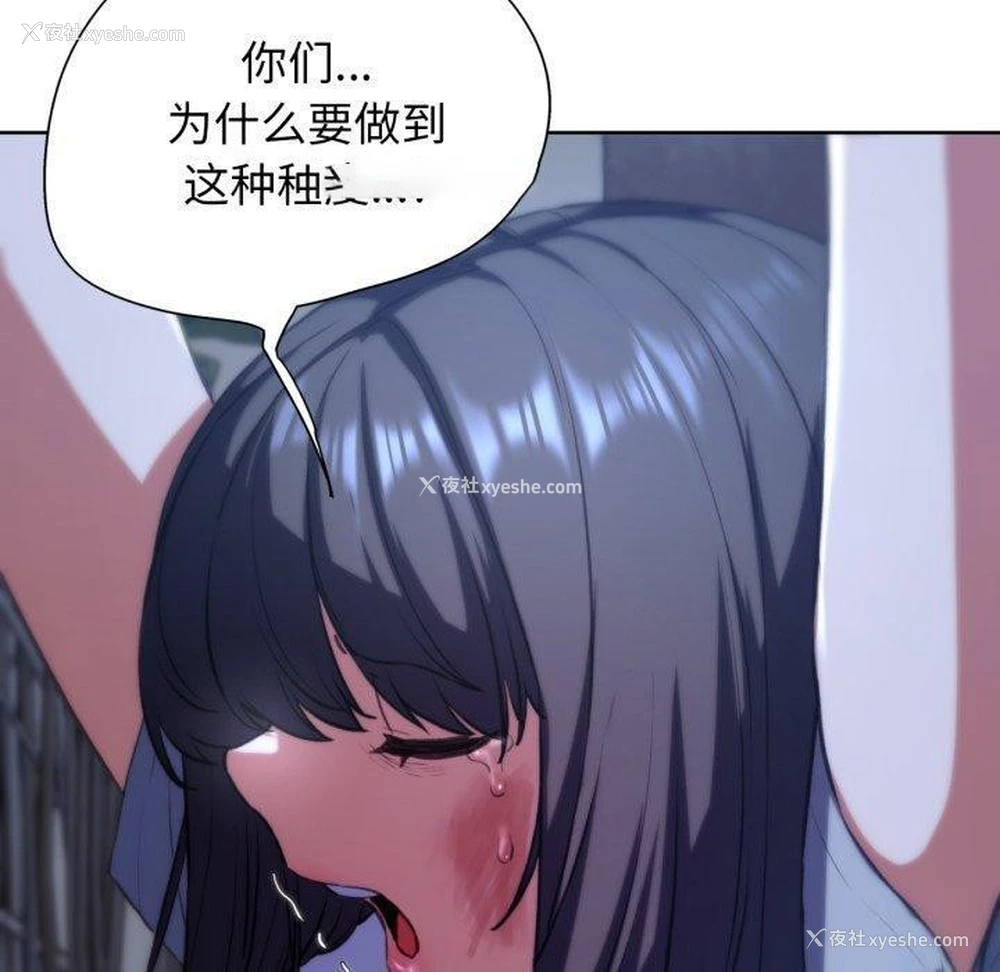 70P - 危险同学会