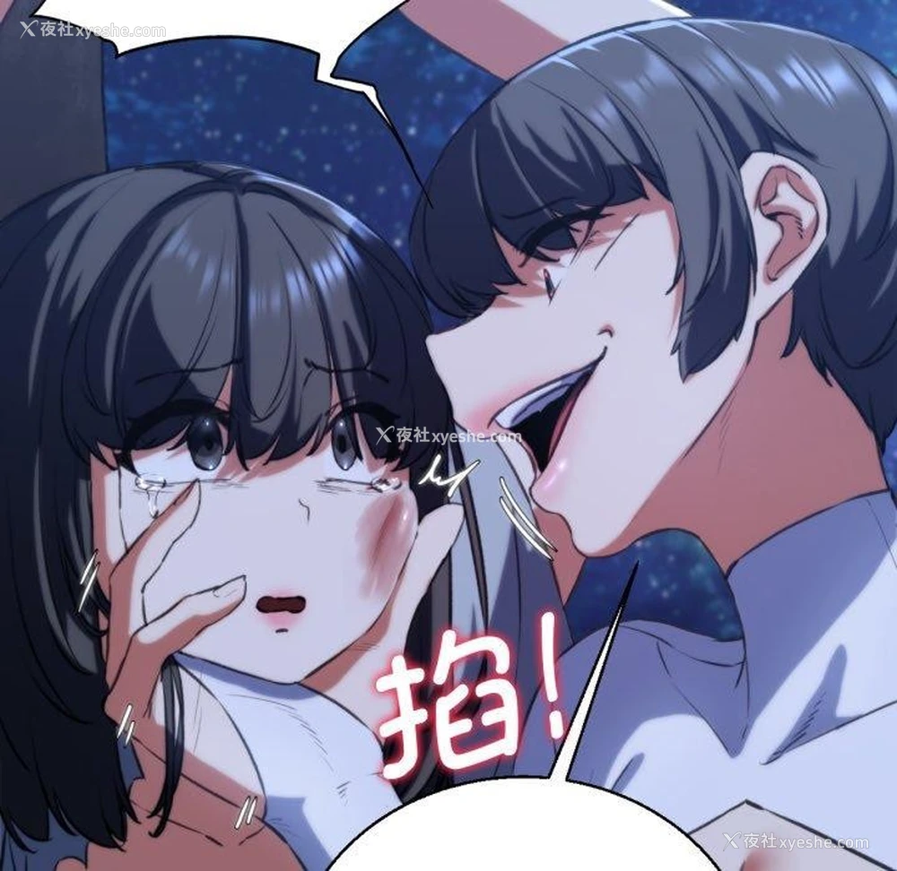 72P - 危险同学会