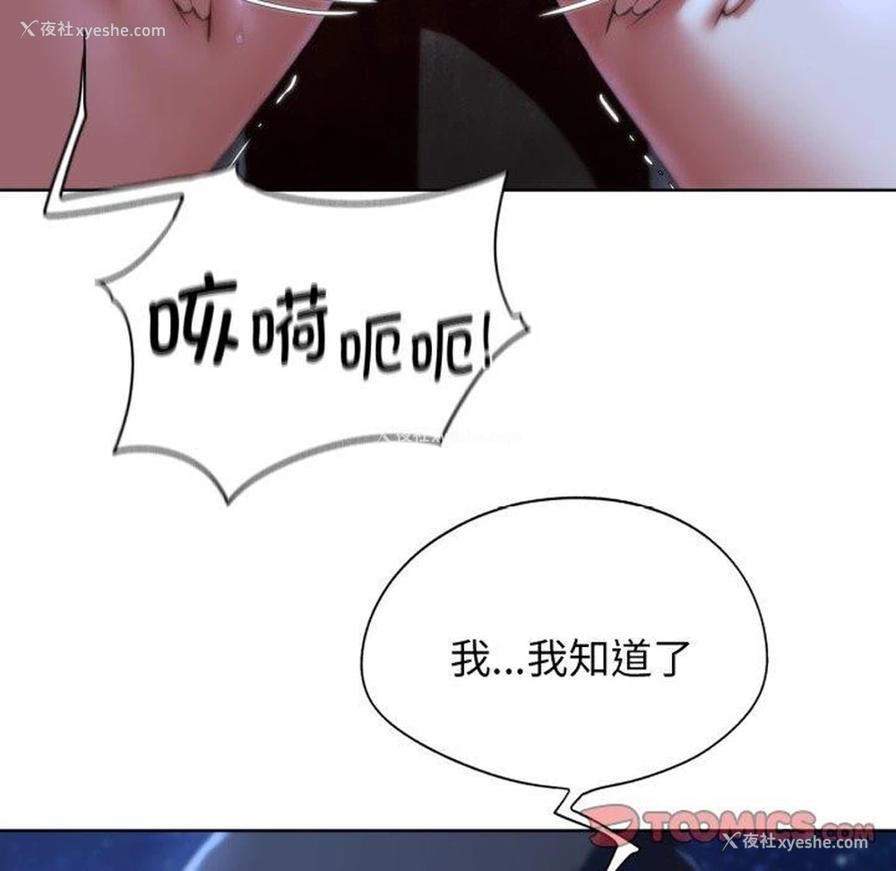 75P - 危险同学会