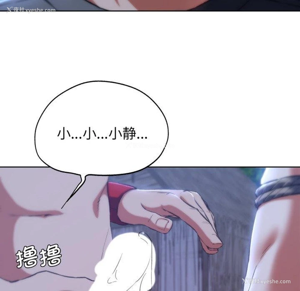 77P - 危险同学会