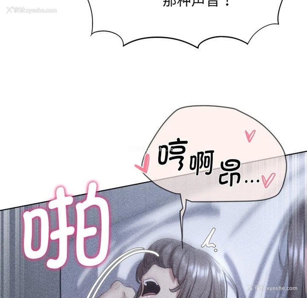 7P - 危险同学会