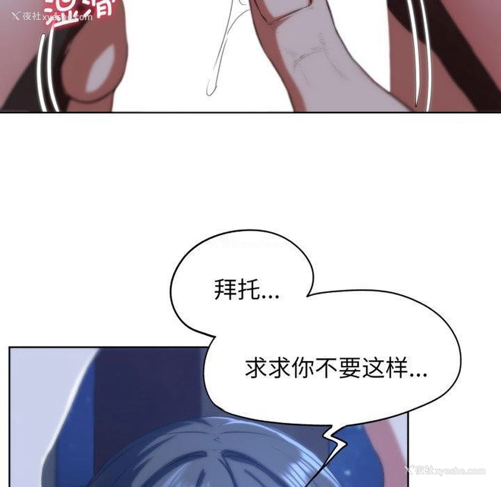 80P - 危险同学会