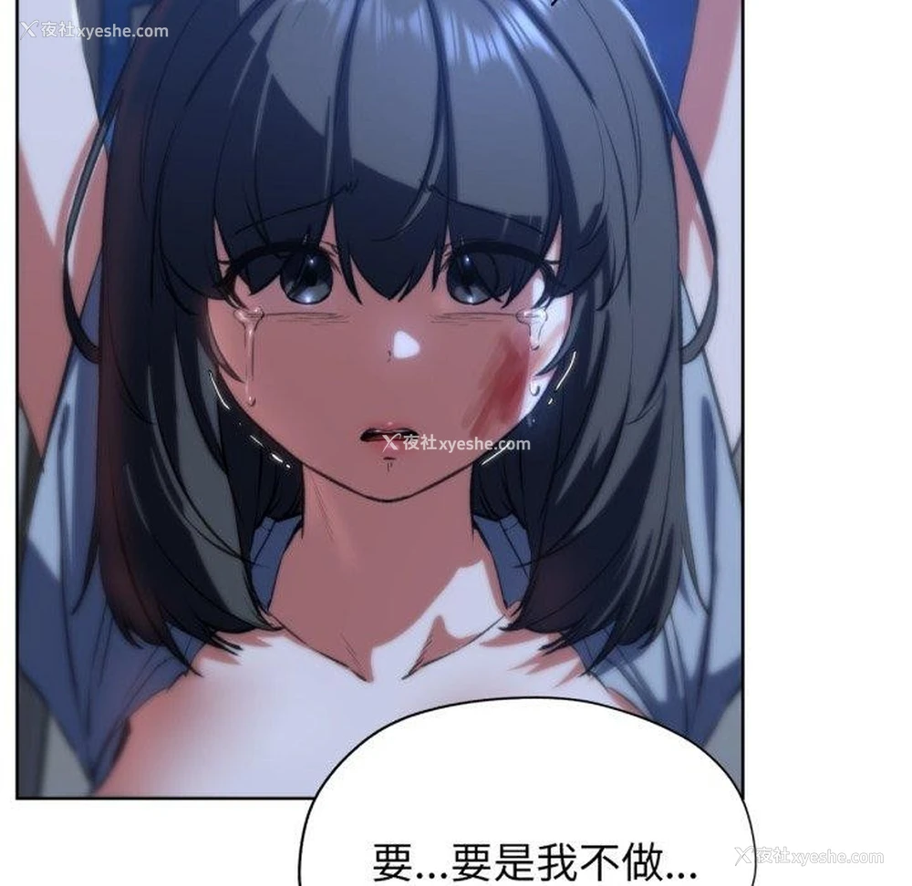 81P - 危险同学会