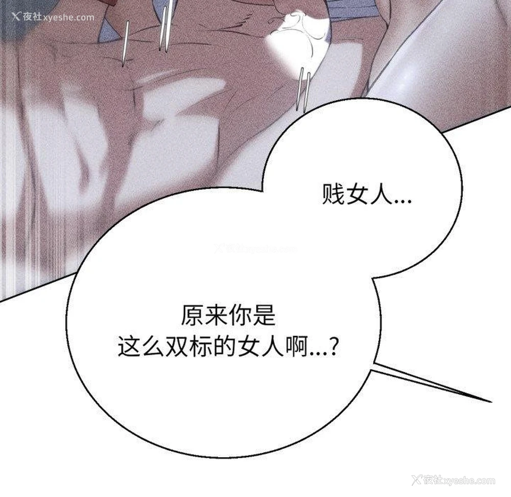 9P - 危险同学会